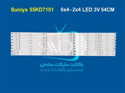 SU55KD7151